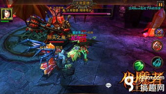 探寻源于古代传说的神秘力量：深度解析《仙语奇缘高爆版混沌魔使》中的精彩剧情与人物设定