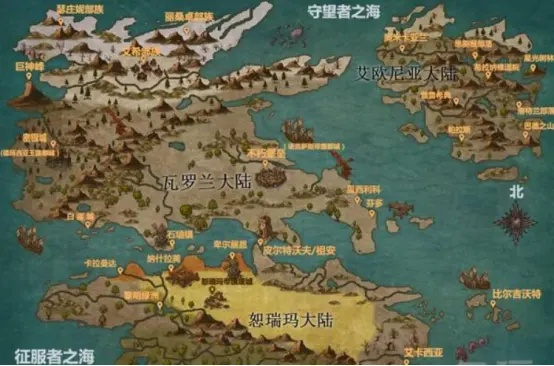 探索多兰大陆和多兰大陆的区别：多兰大陆的地理特征、文化习俗与历史传承的差异详解