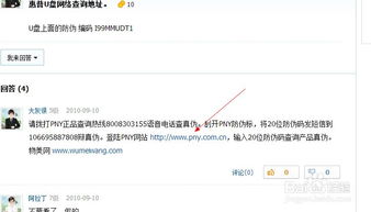 (惠普电脑官网查询真伪入口)如何通过惠普电脑官网查询购买产品的真伪：具体操作步骤指南