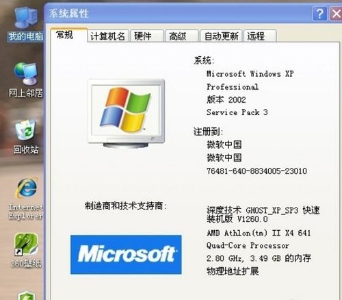 (惠普电脑官网查询真伪入口)如何通过惠普电脑官网查询购买产品的真伪：具体操作步骤指南