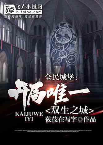 探索《双生幻想TV版》:沉浸在奇幻双生世界,揭开心灵交织的奥秘与冒险! 探索《双生幻想TV版》:沉浸在奇幻双生世界,揭开心灵交织的奥秘与冒险!