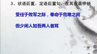 古典诗歌的章法结构: 节奏韵律的张力与和谐 在中国诗歌传统中起到了推展与维系的关键性作用