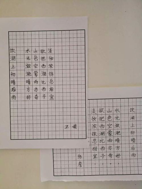 古典诗歌的章法结构: 节奏韵律的张力与和谐 在中国诗歌传统中起到了推展与维系的关键性作用 古典诗歌的章法结构: 节奏韵律的张力与和谐 在中国诗歌传统中起到了推展与维系的关键性作用