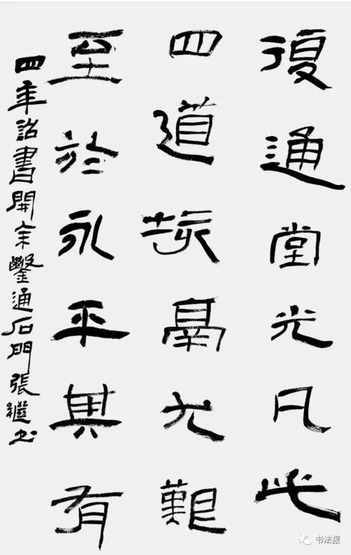 古典诗歌的章法结构: 节奏韵律的张力与和谐 在中国诗歌传统中起到了推展与维系的关键性作用 古典诗歌的章法结构: 节奏韵律的张力与和谐 在中国诗歌传统中起到了推展与维系的关键性作用