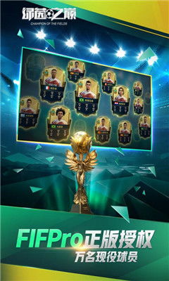 (绿茵之巅无限点券破解版)在绿茵之巅探寻无尽金币乐趣的全新版本 (绿茵之巅无限点券破解版)在绿茵之巅探寻无尽金币乐趣的全新版本