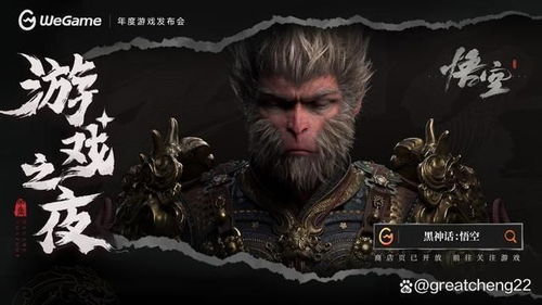 (西游记原版究竟有多黑暗?探究真实的神话世界)西游记原版究竟有多黑暗？探究真实的神话世界