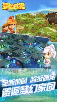 (梦幻乐园世界)探寻梦幻世纪游乐园之美：一场异想天开的奇幻之旅