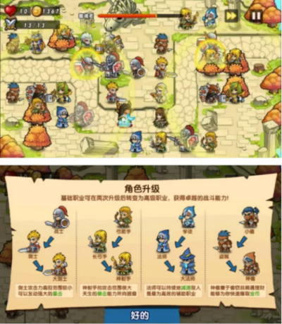 塔防之光内置菜单功能全解析：如何巧妙利用战略选项提升游戏体验