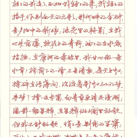 (ppt字体书写动画)提升演示效果：如何在PPT中使用书法字体创造独特视觉体验