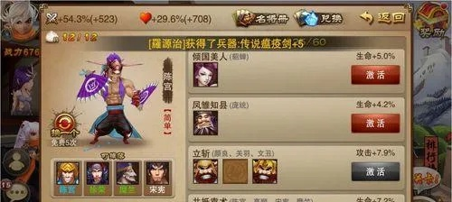 神都降魔卡牌手游：如何利用策略结合角色卡片优势大幅提升胜率？