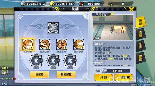 斗将手游改名后怎么玩？新游戏新玩法分享，让你重新体验战斗乐趣！