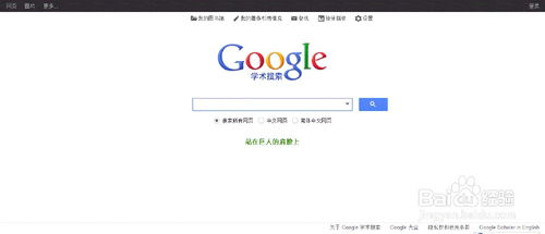 (google earth电脑版打不开)为什么我的电脑上Google Earth打不开？可能出现的问题和解决方法详解