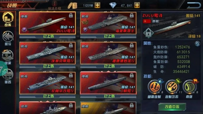 详细推荐：适合太平洋平民玩家的高性价比战舰，舰指为你解析优质战舰选择