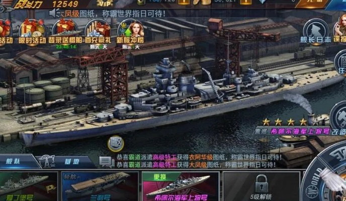 详细推荐：适合太平洋平民玩家的高性价比战舰，舰指为你解析优质战舰选择