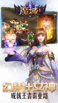 (魔域神曲h5)魔域神曲之魔域来了,注定改变世界秩序,英雄集结战火蔓延! (魔域神曲h5)魔域神曲之魔域来了,注定改变世界秩序,英雄集结战火蔓延!