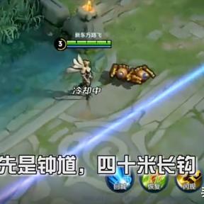 (王者白起厉害吗)王者荣耀白起好用吗？使用体验怎样？