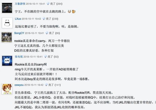 (烤吧啥意思)烤我吧的梗的起源与历史：从网络热词到文化现象的演变过程