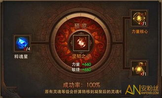 (魂之纪元在线玩)探寻魂之纪元美团版的顶级攻略，助你在游戏世界脱颖而出!