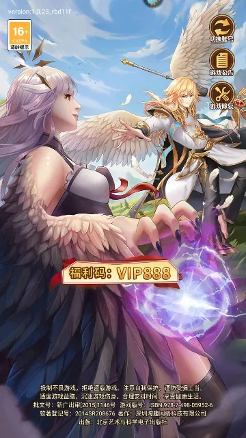 空战女神手游：燃爆云端，飞向无尽战场，体验真正的空中对决！