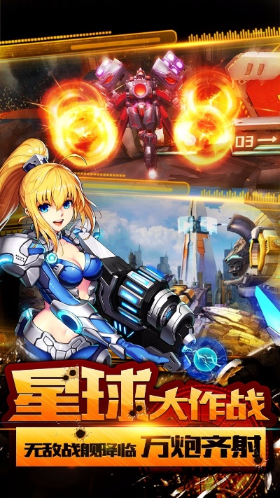 空战女神手游：燃爆云端，飞向无尽战场，体验真正的空中对决！