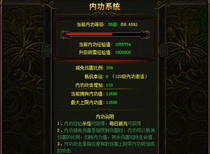 揭秘凡人传说中的淬体等级：从初级到至尊，修炼之路如何征程？