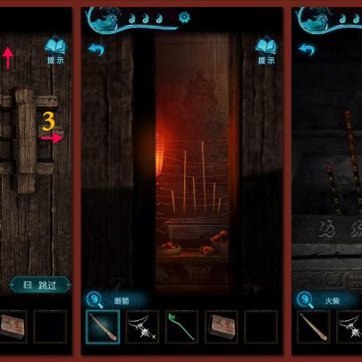 (纸嫁衣游戏怎么过关)玩转纸嫁衣1游戏攻略，轻松通关秘技和技巧大揭秘