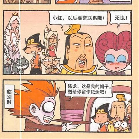 (大话仙境手游官网)大话仙境折扣平台：发现仙境之美，尽享优惠购物体验