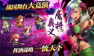 (战国明日香官网)战国明日香最新活动和动态，精彩内容快来了解！