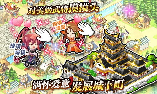 (战国明日香官网)战国明日香最新活动和动态，精彩内容快来了解！