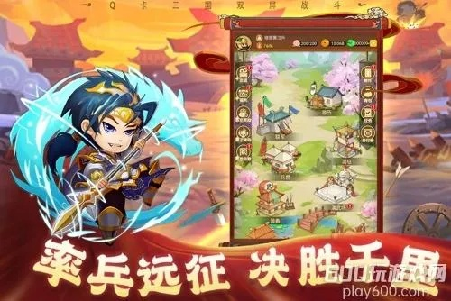 (q卡三国上阵单英雄)Q卡三国阵容搭配攻略：打造最强组合挑战群雄共霸三国！