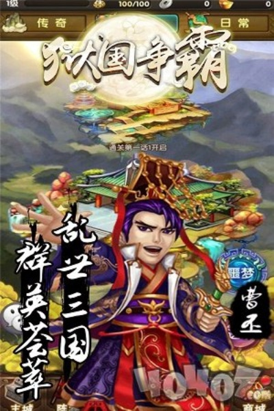 (q卡三国上阵单英雄)Q卡三国阵容搭配攻略：打造最强组合挑战群雄共霸三国！