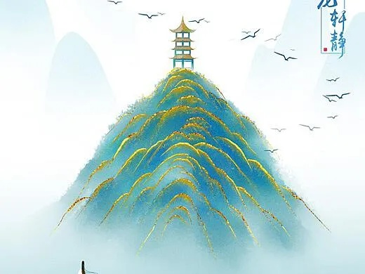 探索神秘文化：忽闻海上有仙山，山在虚无缥缈间的传说与现代诠释