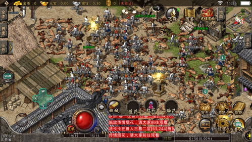 重温经典,再续辉煌:复古传世1.76怀旧版手游引领玩家重回热血激战场 重温经典,再续辉煌:复古传世1.76怀旧版手游引领玩家重回热血激战场