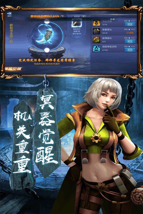 (摸金校尉伏魔殿游戏攻略)探秘摸金校尉之伏魔殿:揭秘古老秘境中的神秘传说 (摸金校尉伏魔殿游戏攻略)探秘摸金校尉之伏魔殿:揭秘古老秘境中的神秘传说