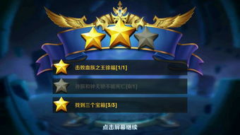 (王者光辉怎么玩)王者光辉攻略大全:通关高手技巧与最新战术策略分享 (王者光辉怎么玩)王者光辉攻略大全:通关高手技巧与最新战术策略分享