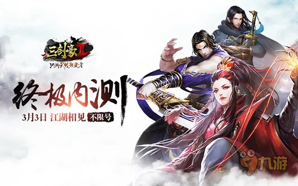 (三剑豪角色介绍)三剑豪3:大难临头,英雄再次集结,战斗继续,谁将脱颖而出? (三剑豪角色介绍)三剑豪3:大难临头,英雄再次集结,战斗继续,谁将脱颖而出?