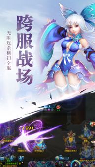 (穿越妖神记之叶紫云是我老婆)妖神世界叶紫云：穿越异世界之路，挑战妖神，开启传奇征程