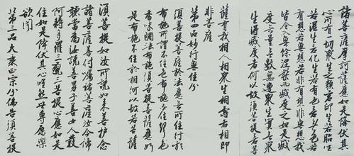 (李行云书法作品)揭秘超级未来眼李行云的神秘力量与意义，未来预测能力惊人