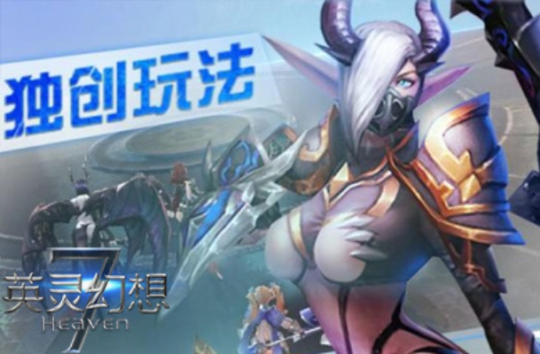 (英灵幻想官网)探秘英灵幻想腾牛，揭开神秘面纱，探寻隐藏的秘密和传奇故事