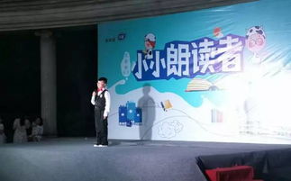 在最高舞台上，倾听朗读者的心声与梦想，书写时代的篇章