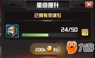 (超级英雄打斗)超级英雄官方网站发布最新敢斗团活动赛程及参与方式