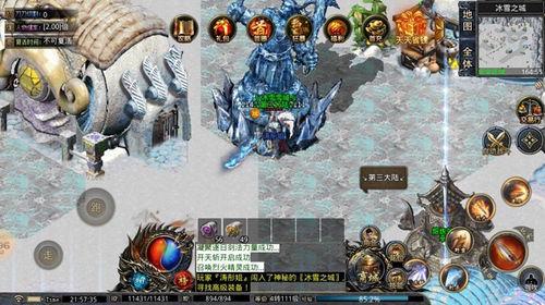 冰雪单职业免费君临赞助：打造全新游戏体验，让你轻松成为游戏高手