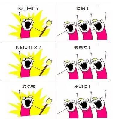 (前方高能讨论)前方高能无法听见队友怀揣内心所言