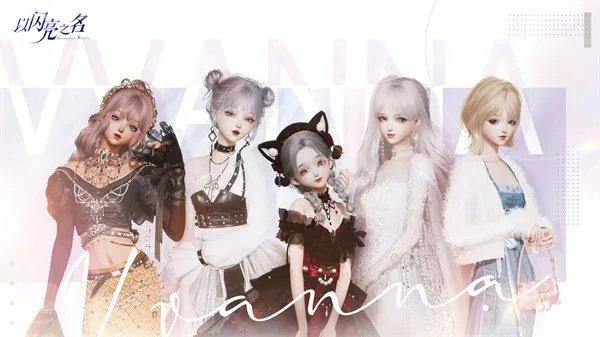 探索以闪亮之名游戏的魅力：这款由哪个公司创作出的精彩作品引领国内游戏潮流