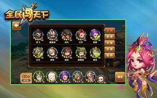 2024年主公的阵容搭配：打造最强战队震撼对手！