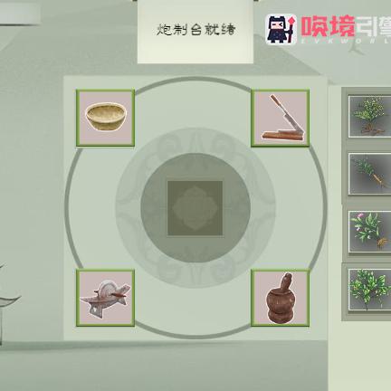 本草归元录药方大全及功效：传统中医药秘籍，助您了解更多药物的用途和好处