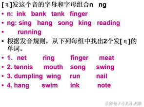 (英文tw发音音标怎么读)详解发音技巧：如何正确读出英文单词Twirdora的音标和发音？