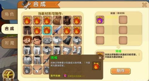 迷你世界最新版本九游：全面升级，玩家期待已久的功能与优化完美呈现！