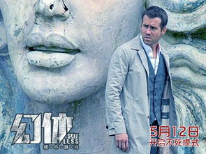 (牧羊人一号被击落是什么电影)神秘组织的首脑？揭秘代号牧羊人的身份和真实使命