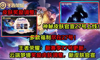 云京忆梦攻略：探索梦境中的奇幻世界与秘密，助你轻松通关全攻略